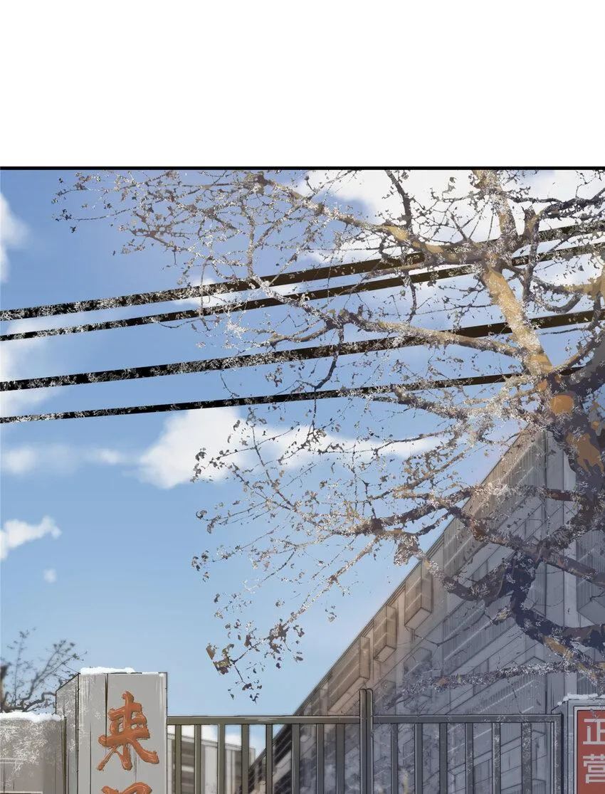 The King is Back Chapter 21 - Page 5