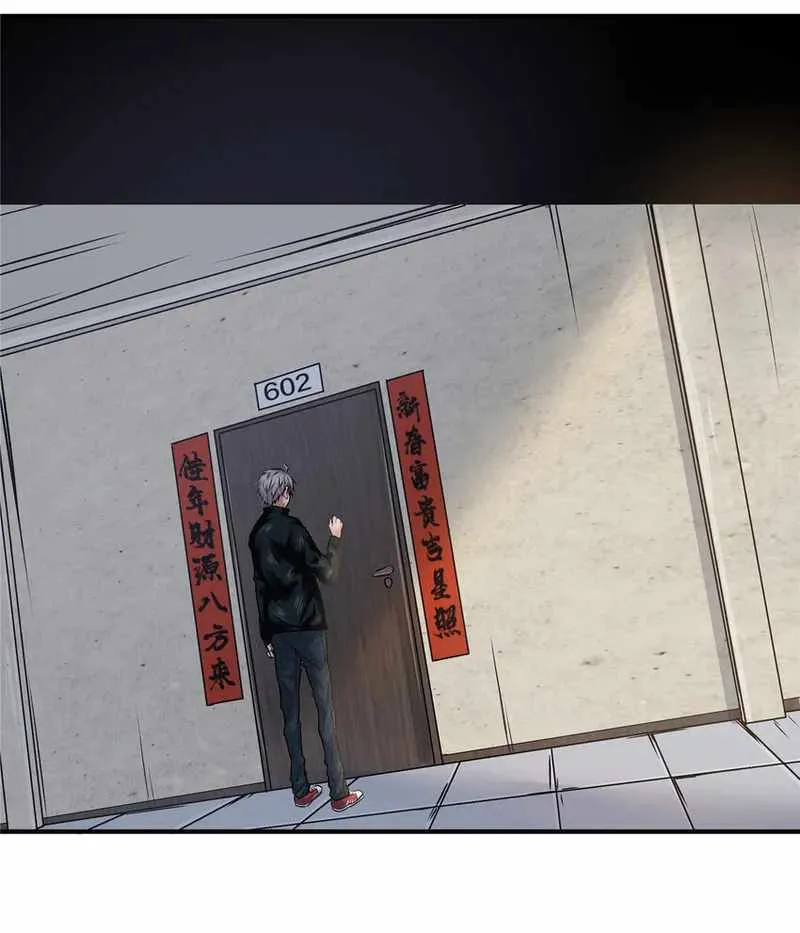 The King is Back Chapter 22 - Page 14