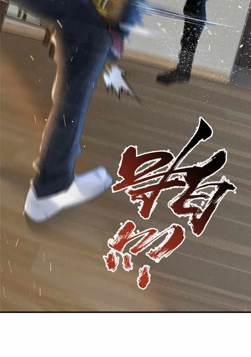 The King is Back Chapter 23 - Page 33