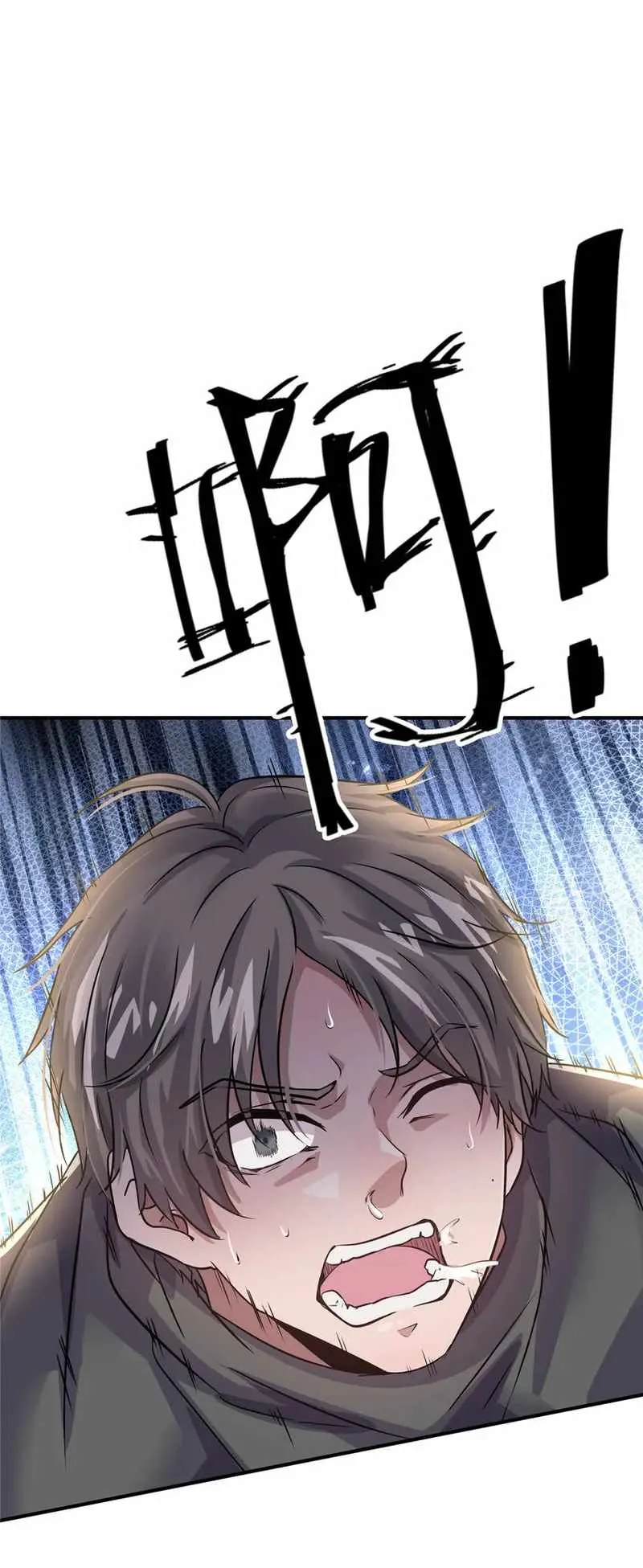 The King is Back Chapter 23 - Page 35