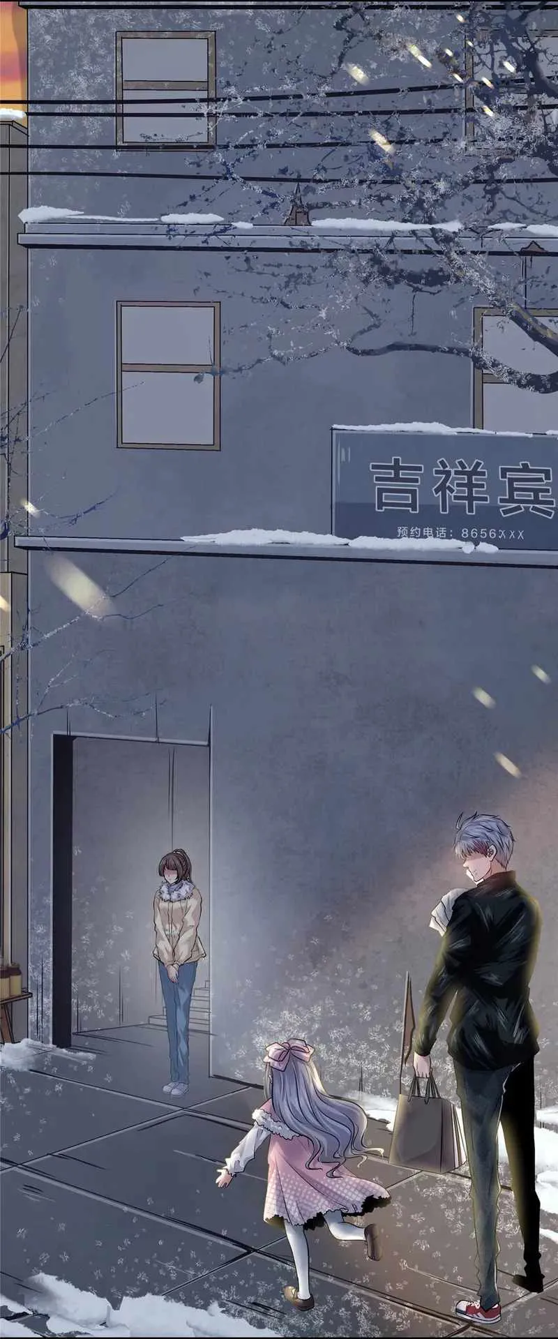 The King is Back Chapter 23 - Page 53