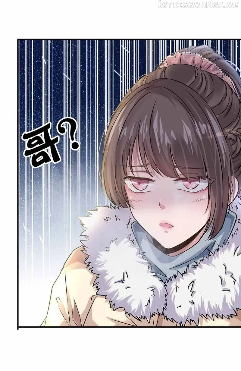 The King is Back Chapter 24 - Page 11