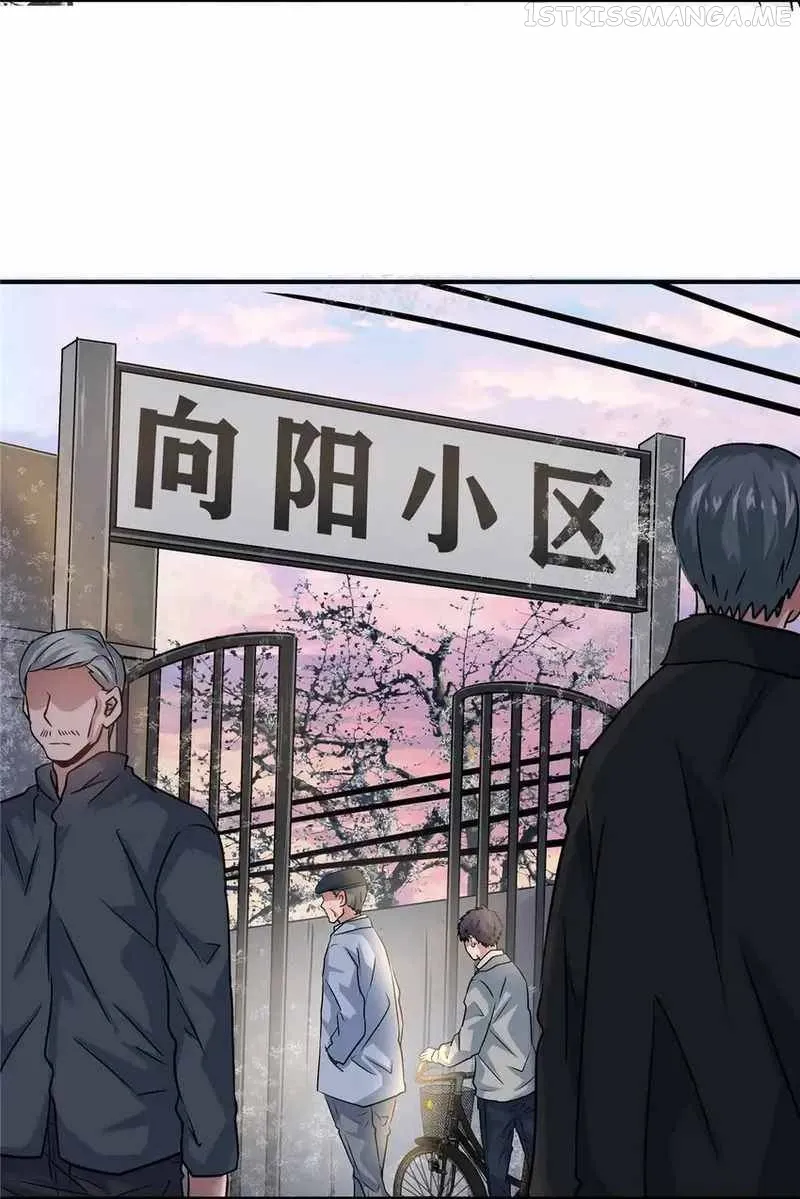 The King is Back Chapter 26 - Page 15