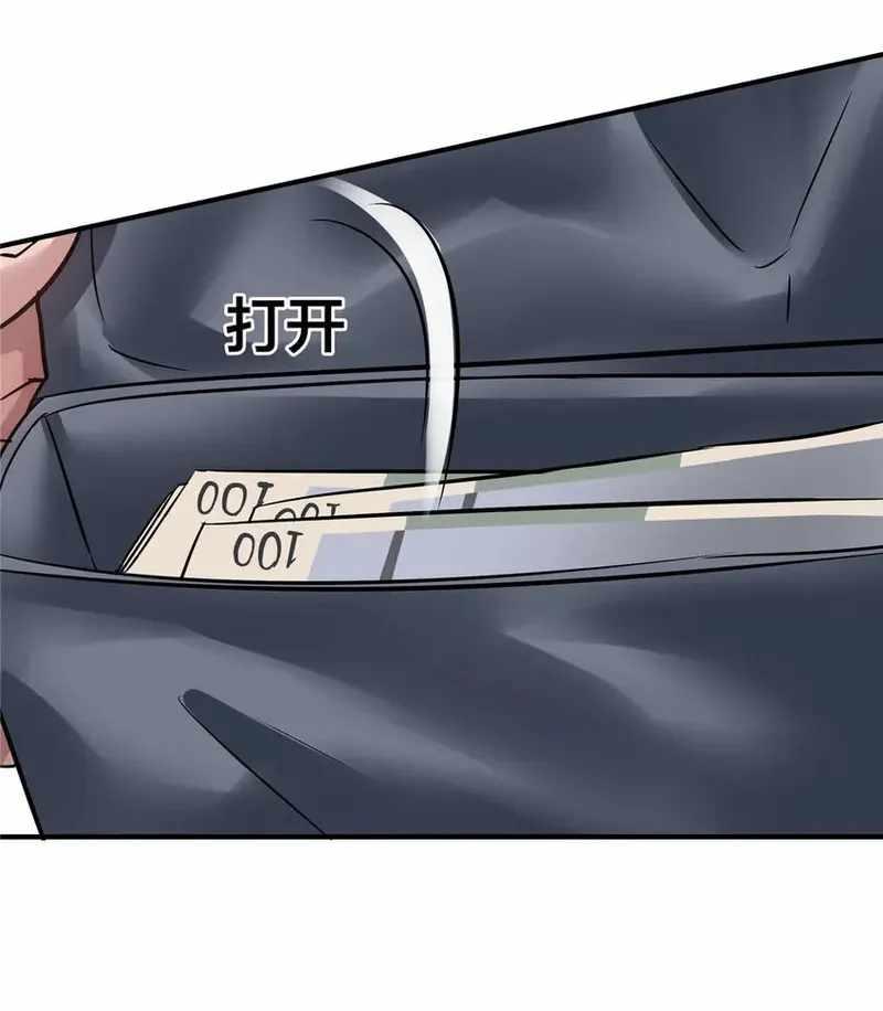 The King is Back Chapter 27 - Page 18