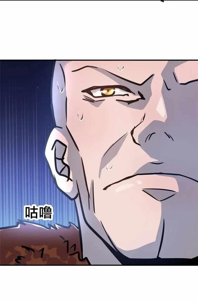 The King is Back Chapter 27 - Page 48