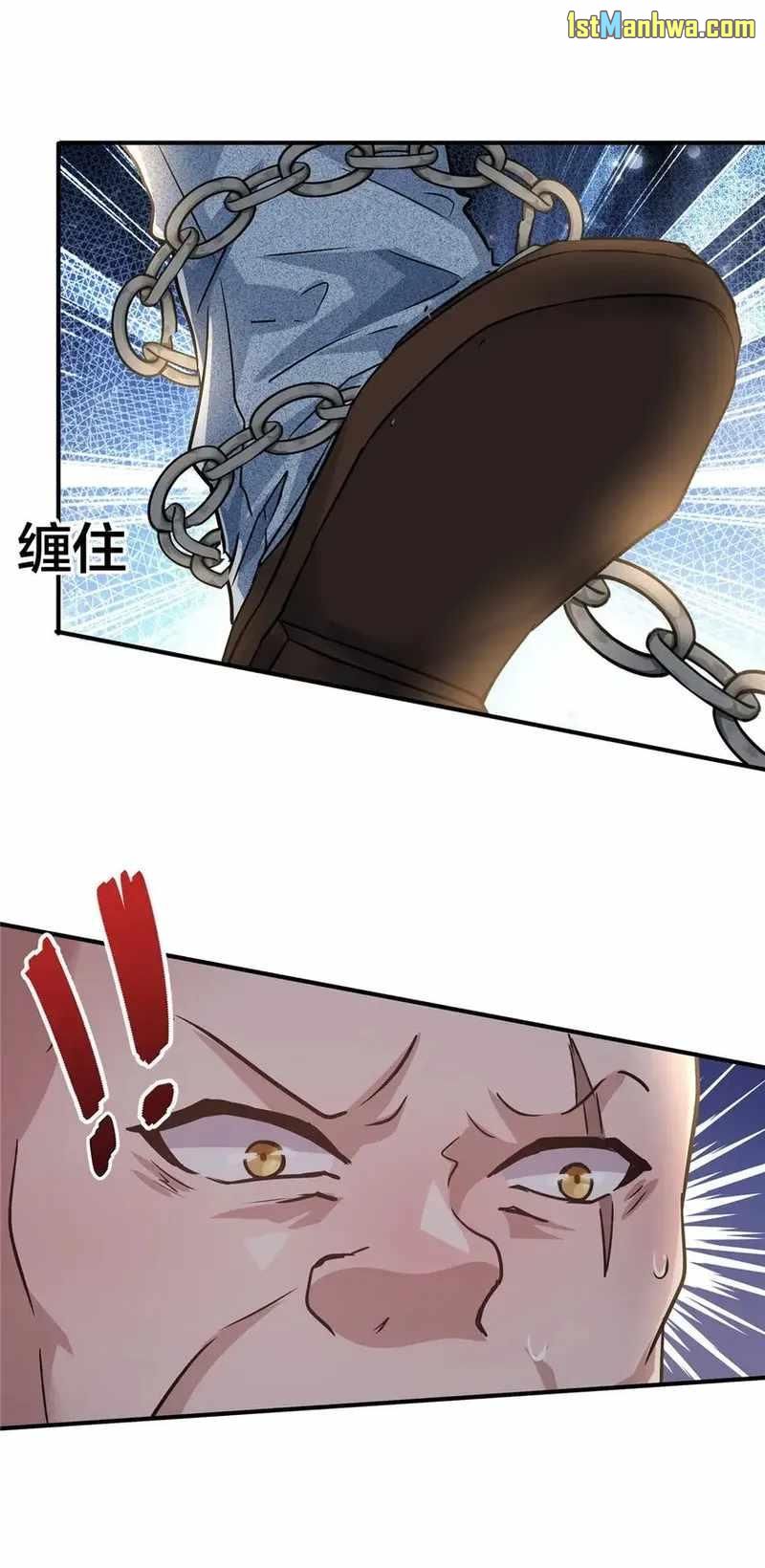 The King is Back Chapter 27 - Page 6