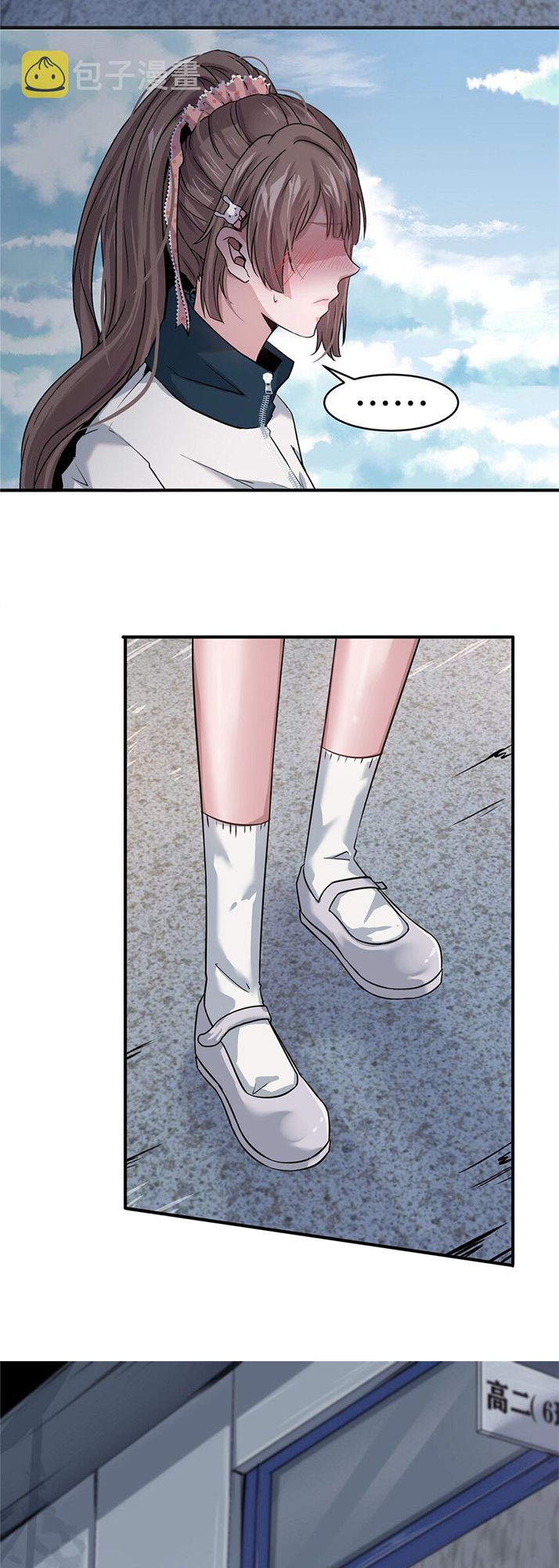 The King is Back Chapter 3 - Page 5