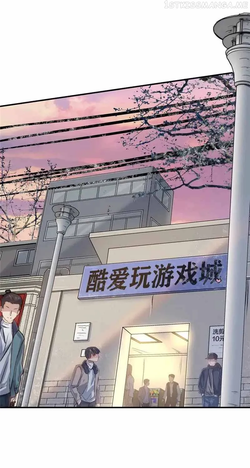 The King is Back Chapter 31 - Page 24