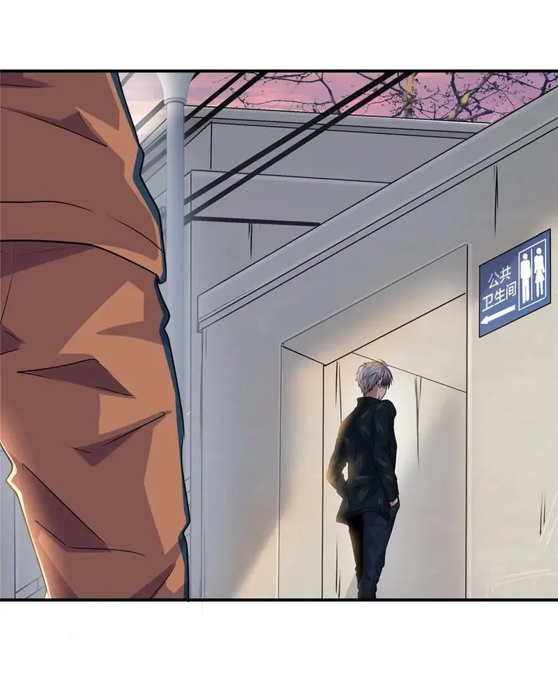 The King is Back Chapter 32 - Page 2