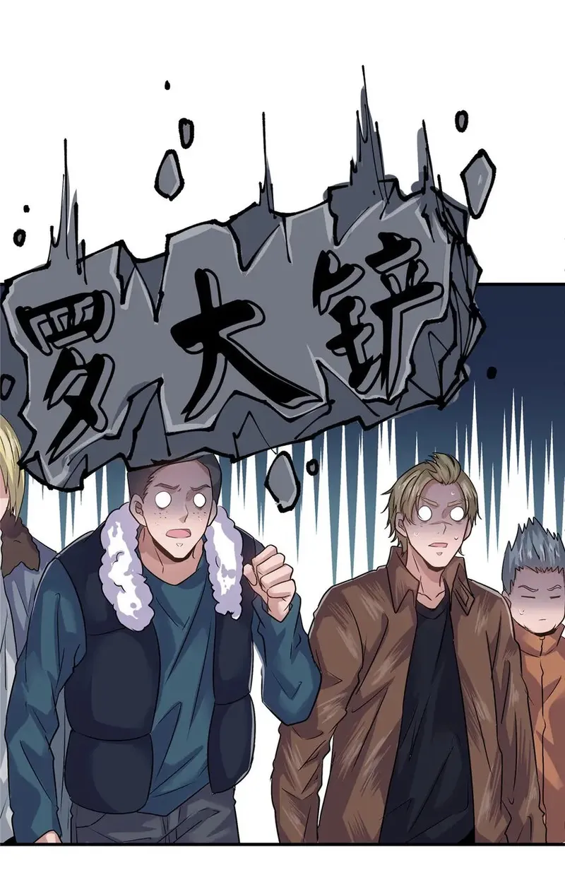 The King is Back Chapter 32 - Page 22