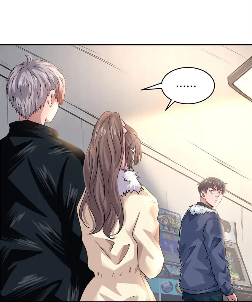 The King is Back Chapter 33 - Page 15