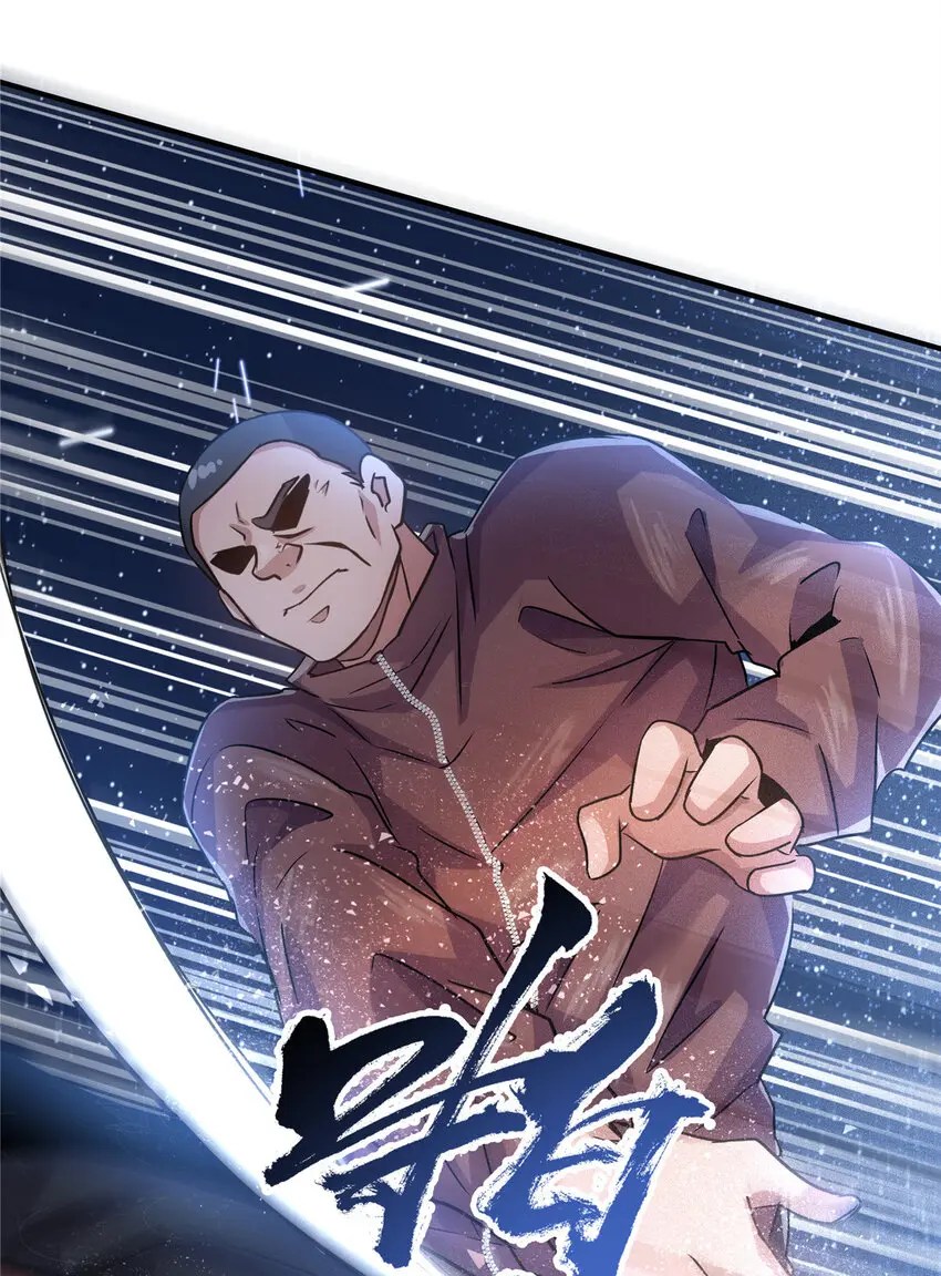 The King is Back Chapter 33 - Page 6