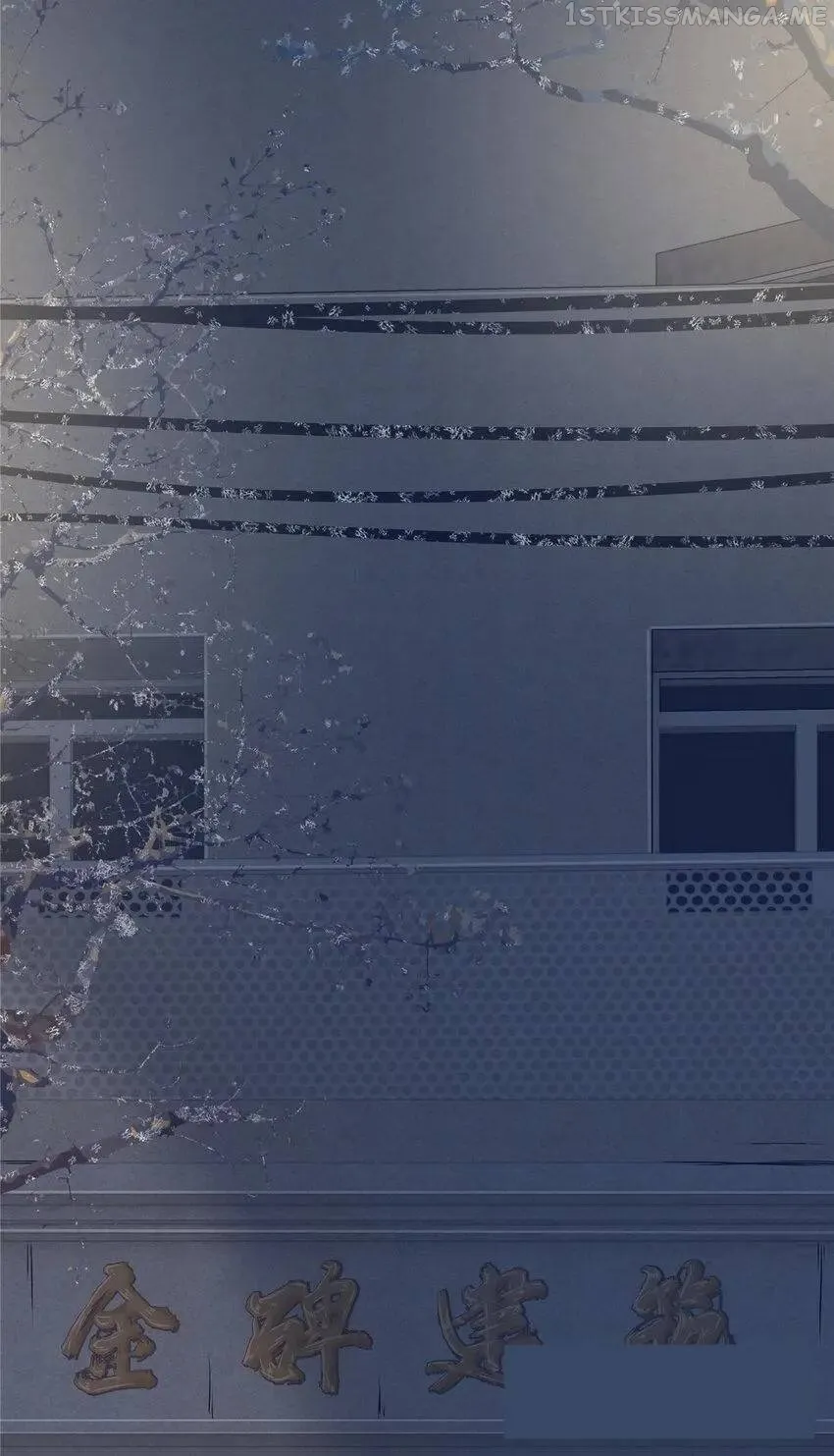 The King is Back Chapter 34 - Page 13