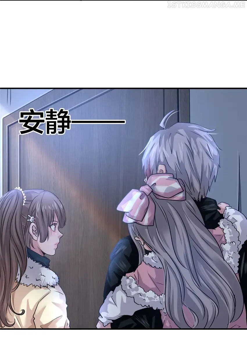 The King is Back Chapter 34 - Page 5