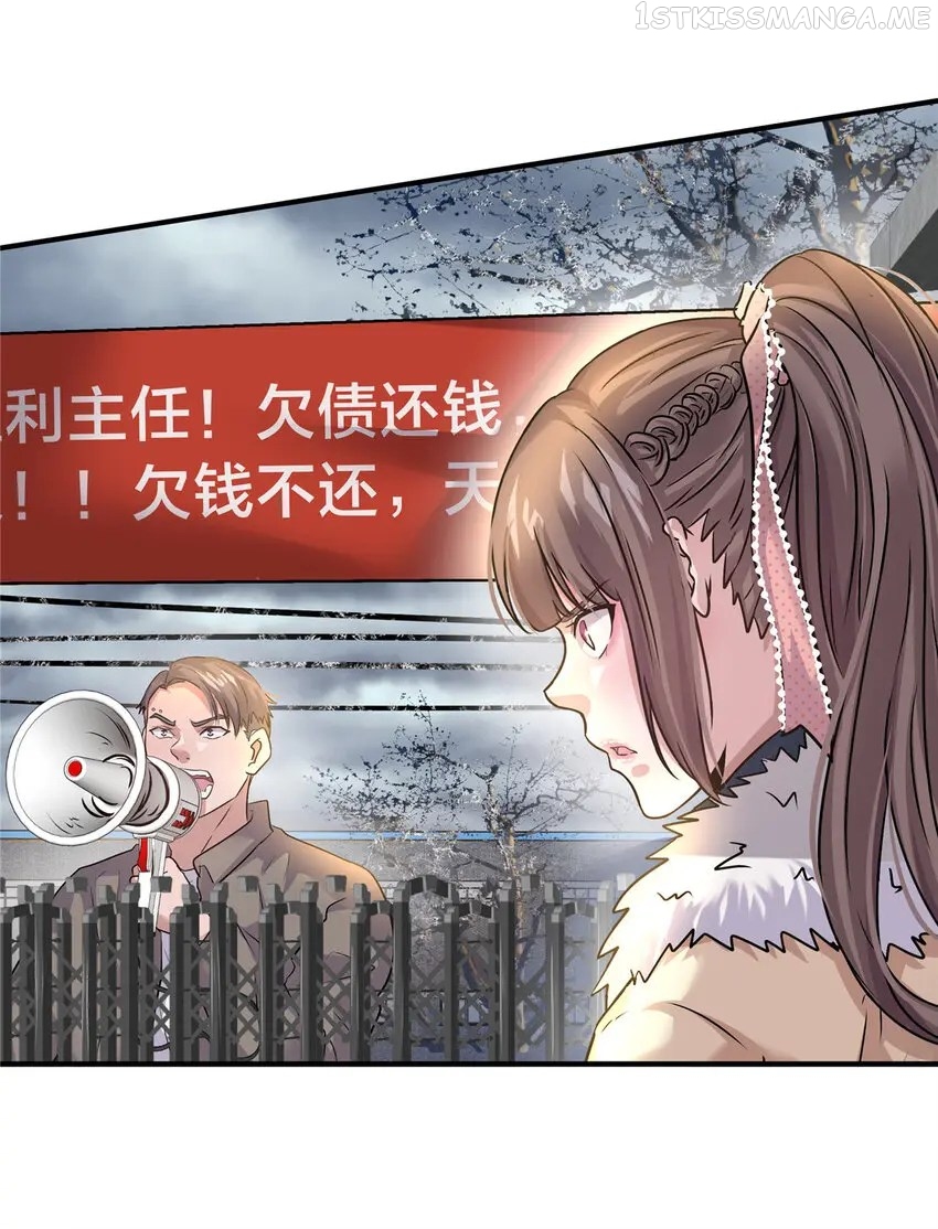 The King is Back Chapter 35 - Page 27