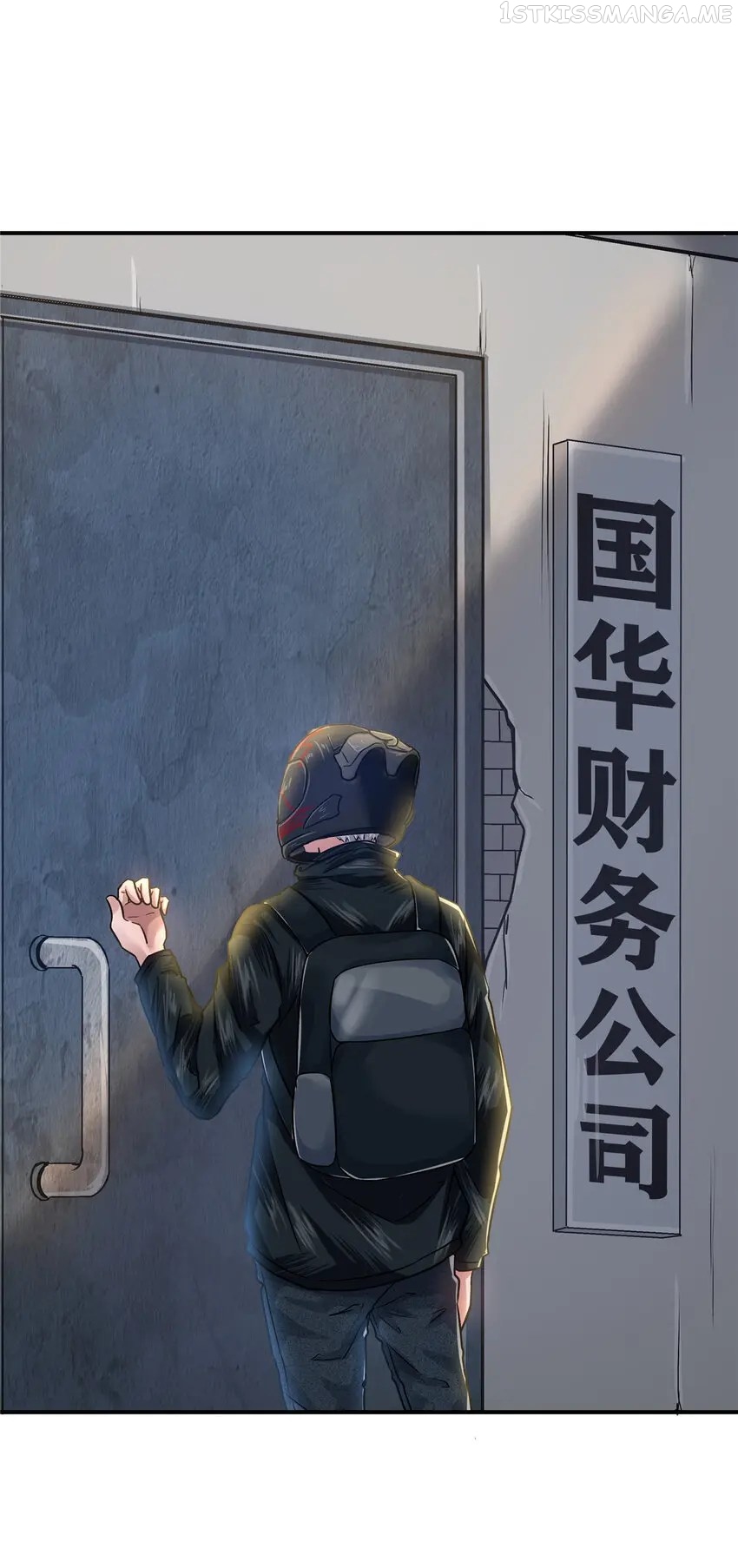 The King is Back Chapter 37 - Page 2