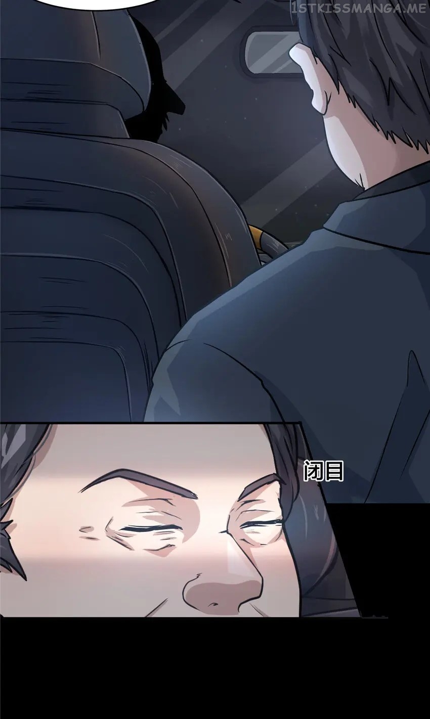 The King is Back Chapter 39 - Page 13