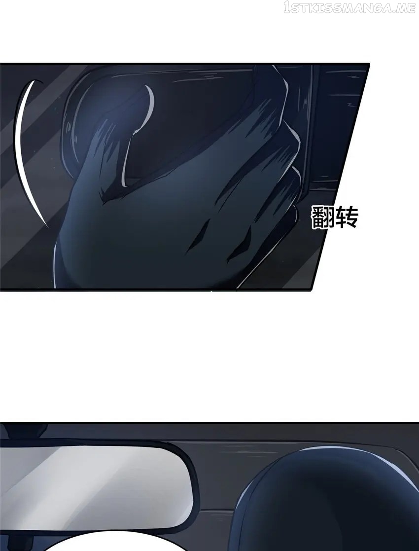 The King is Back Chapter 40 - Page 9