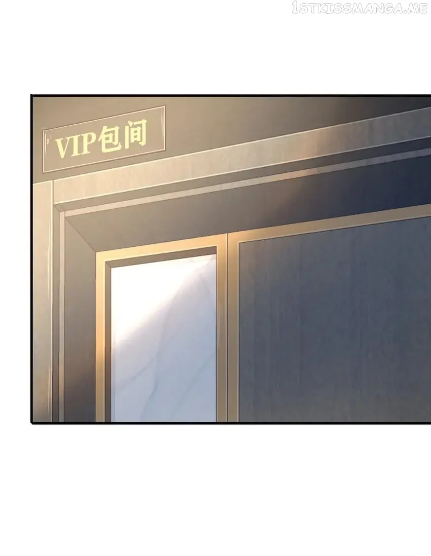 The King is Back Chapter 41 - Page 12