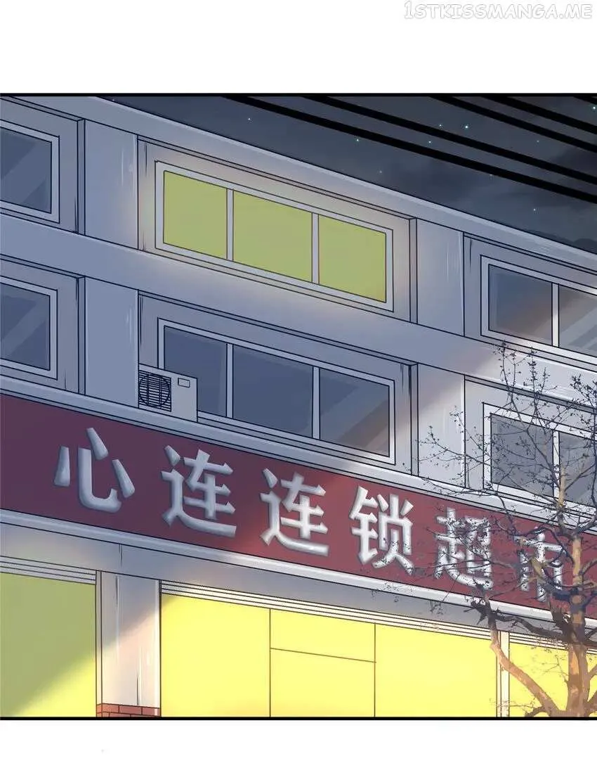 The King is Back Chapter 41 - Page 2