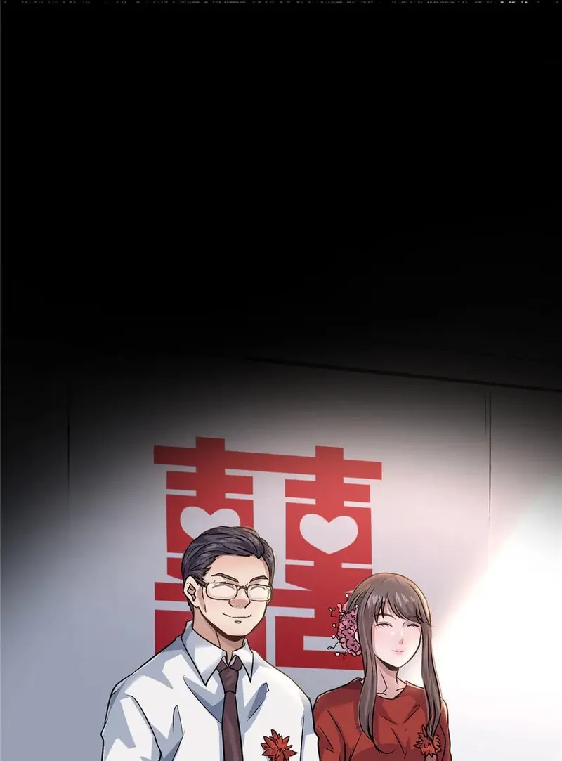 The King is Back Chapter 42 - Page 12