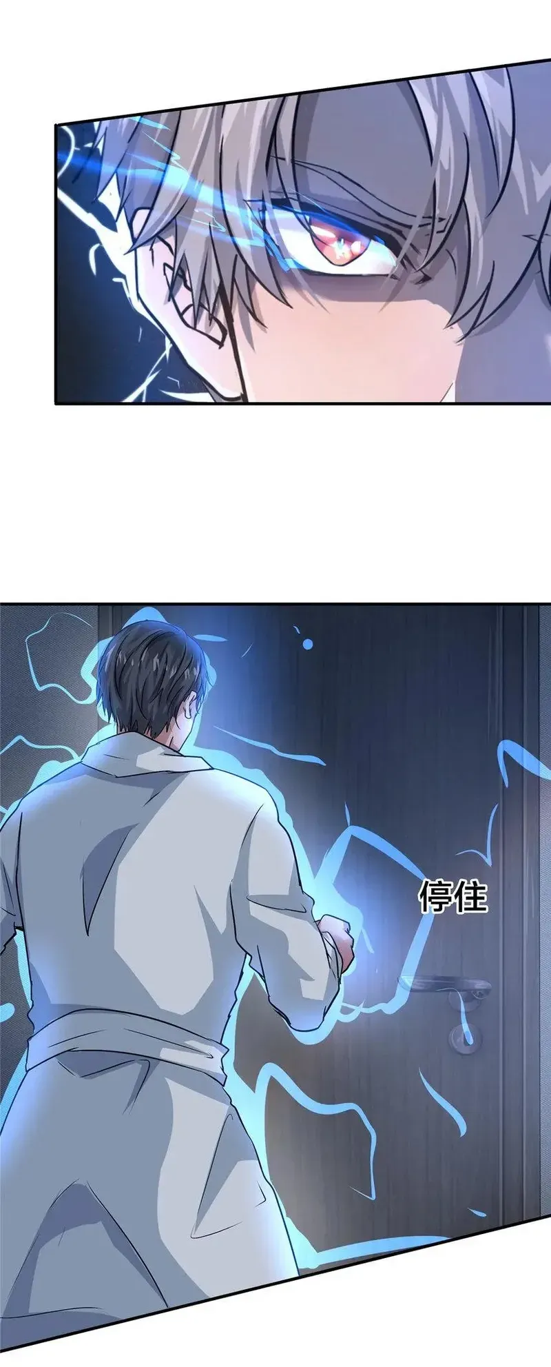 The King is Back Chapter 44 - Page 9