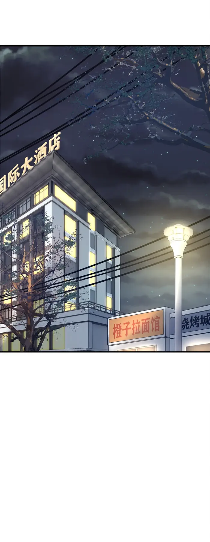 The King is Back Chapter 48 - Page 24