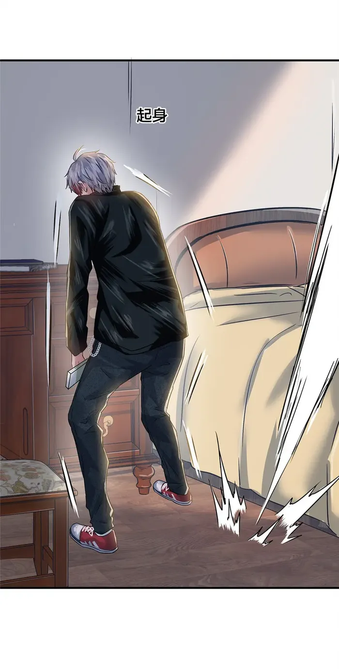 The King is Back Chapter 48 - Page 5