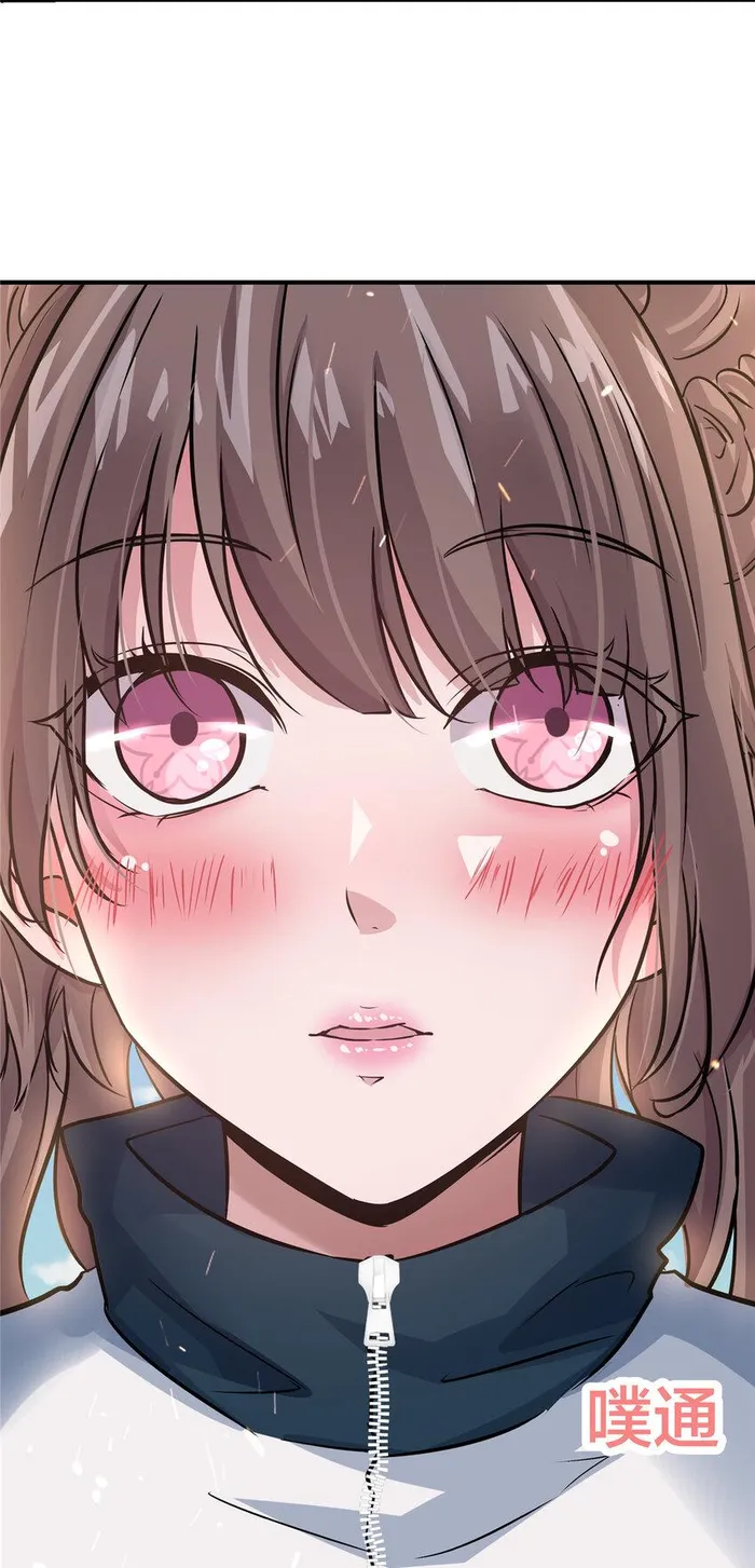 The King is Back Chapter 49 - Page 18