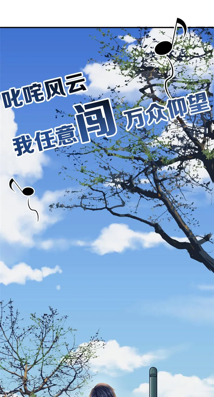 The King is Back Chapter 49 - Page 24