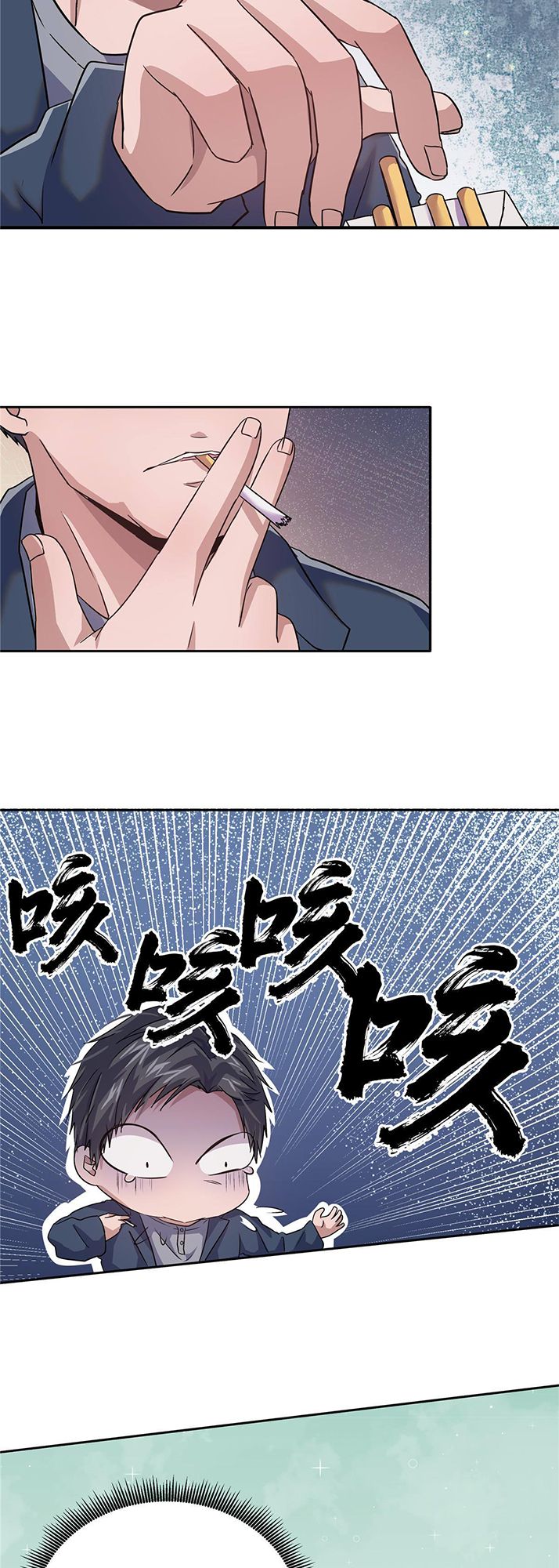 The King is Back Chapter 5 - Page 28