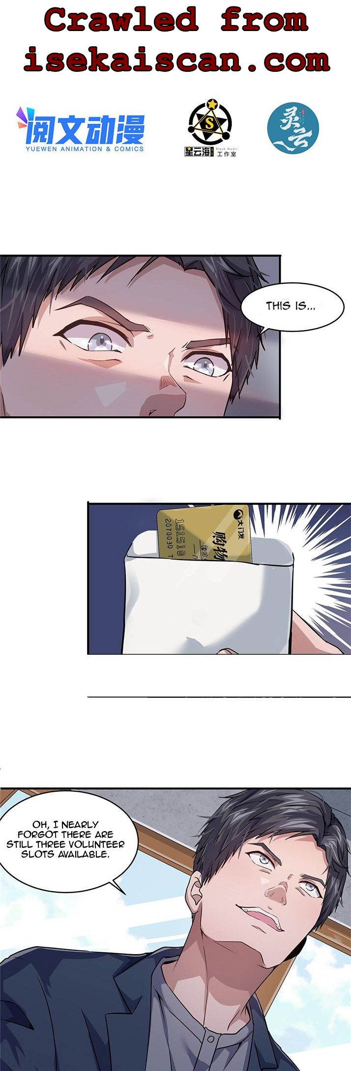 The King is Back Chapter 5 - Page 3