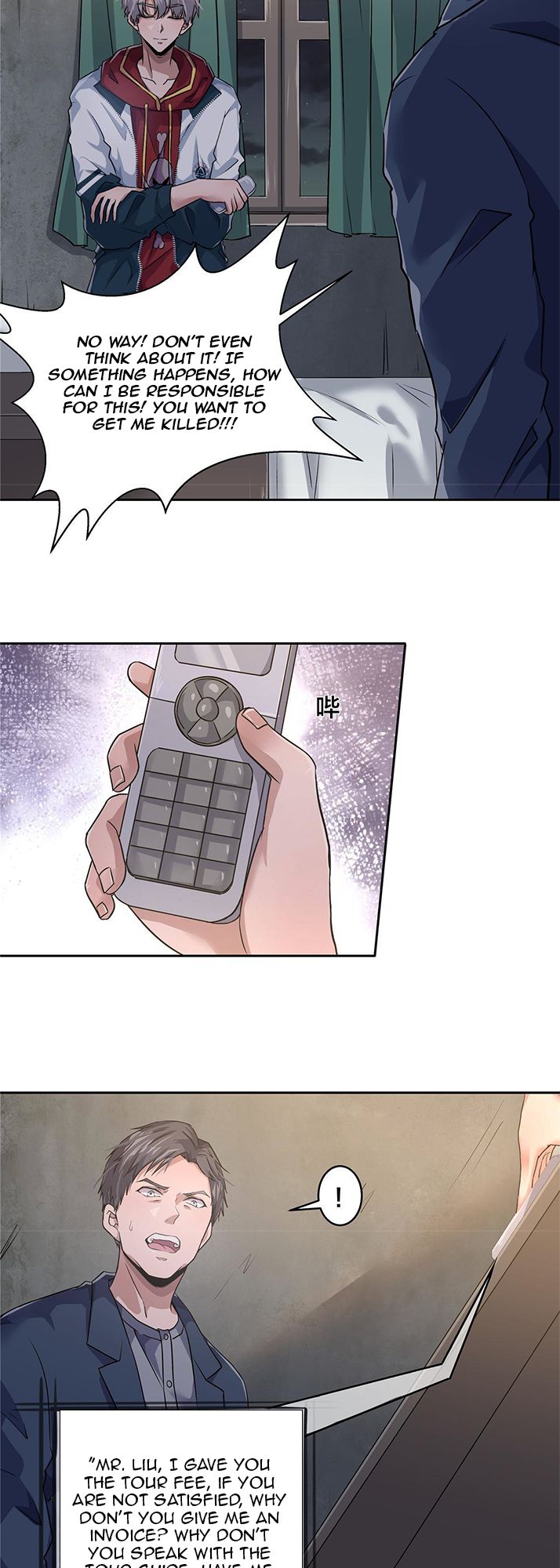 The King is Back Chapter 5 - Page 35