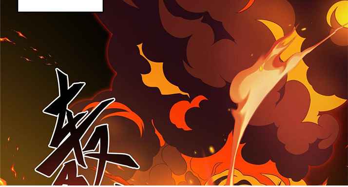 The King is Back Chapter 6 - Page 26