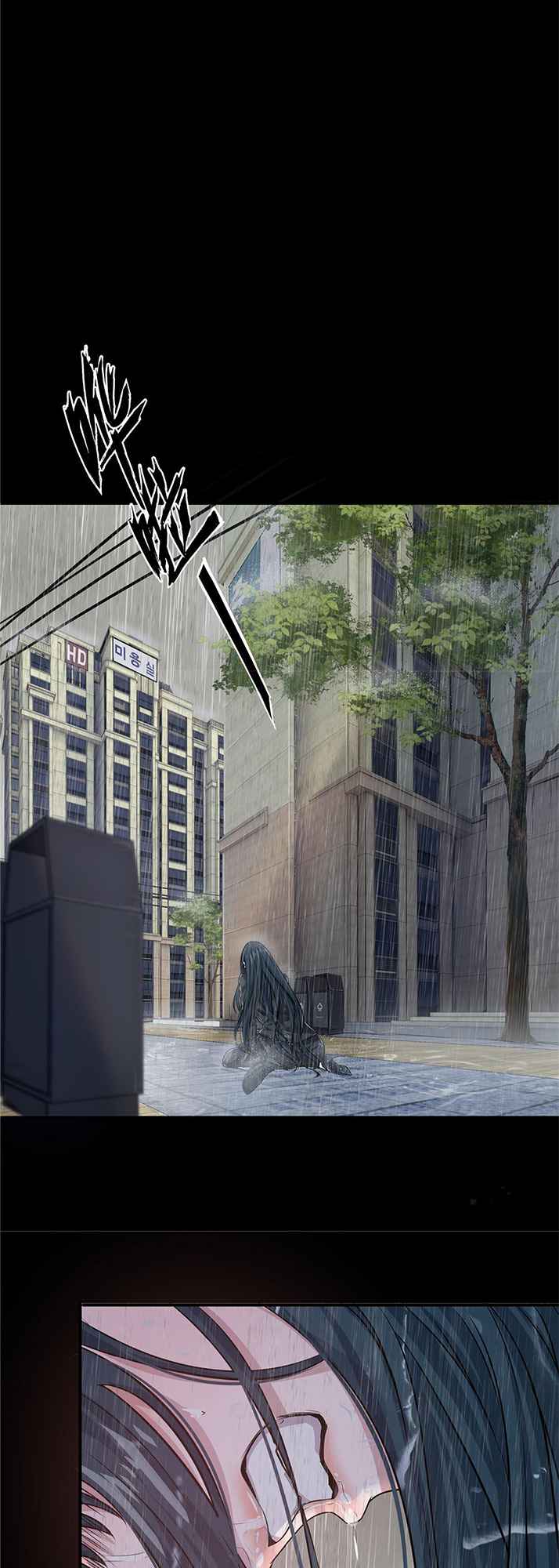 The King is Back Chapter 8 - Page 21