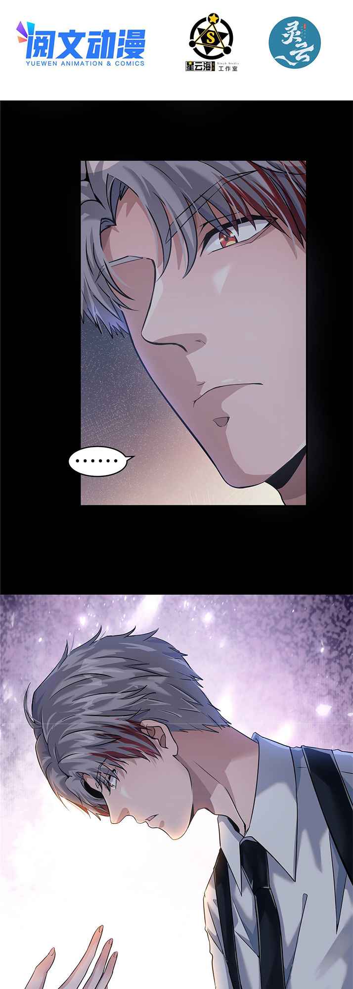 The King is Back Chapter 8 - Page 3