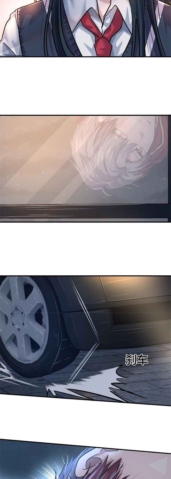 The King is Back Chapter 9 - Page 25