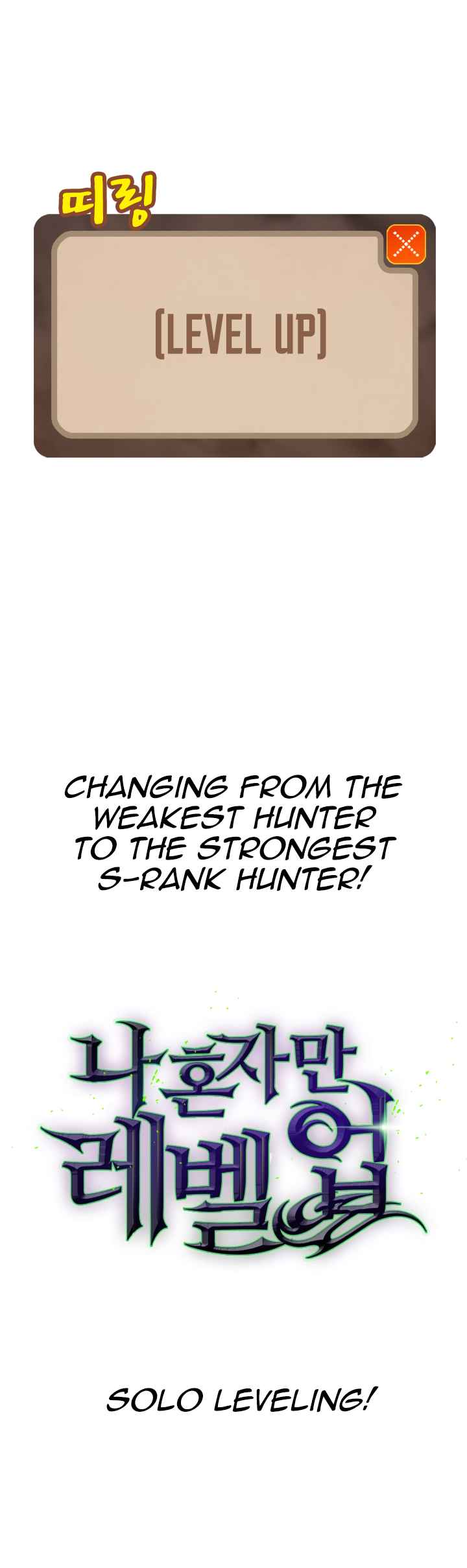 Solo Leveling Chapter 0 - Page 8