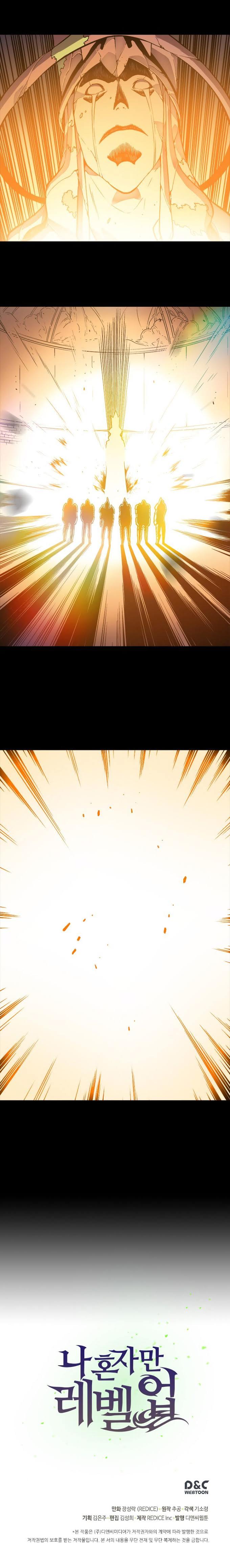 Solo Leveling Chapter 10 - Page 19