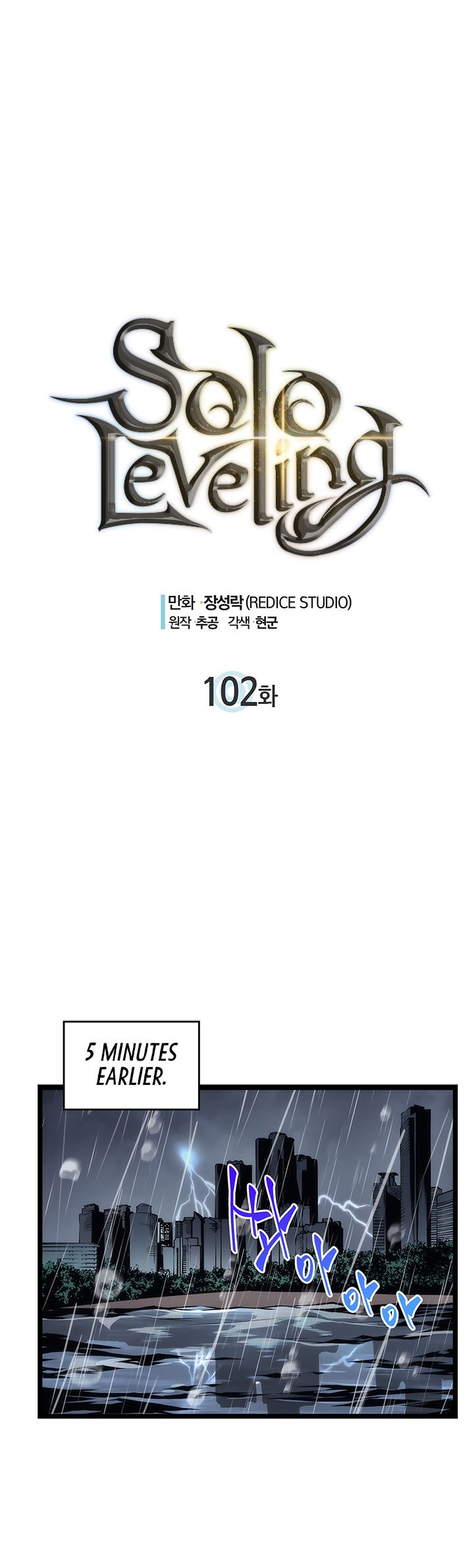 Solo Leveling Chapter 102 - Page 4