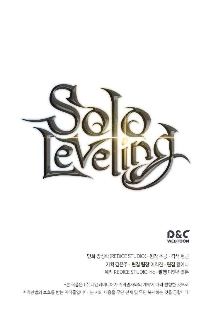 Solo Leveling Chapter 110 - Page 36