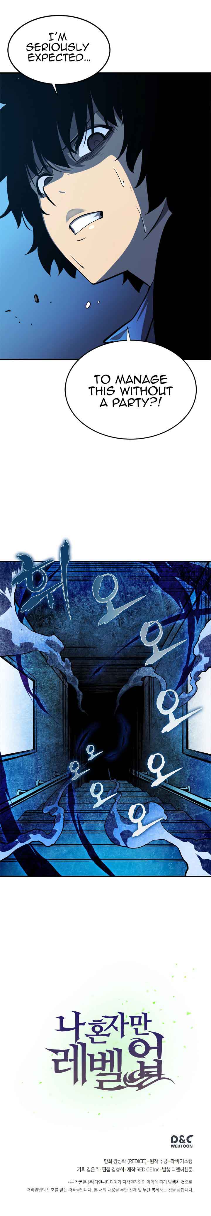 Solo Leveling Chapter 12 - Page 15