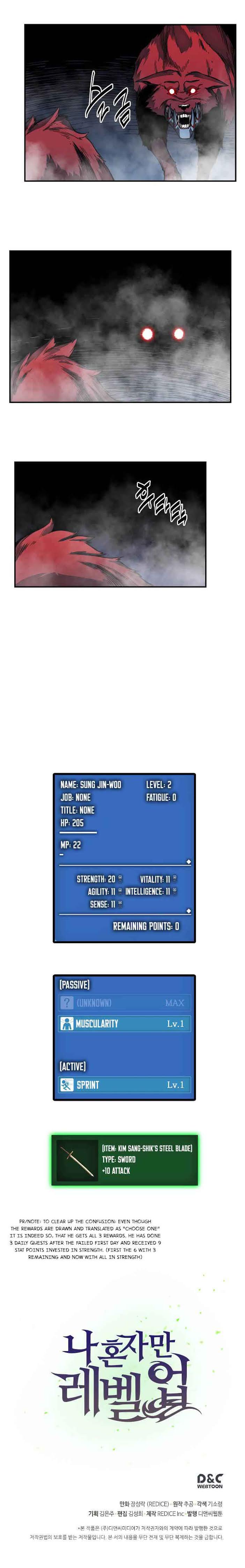 Solo Leveling Chapter 13 - Page 18