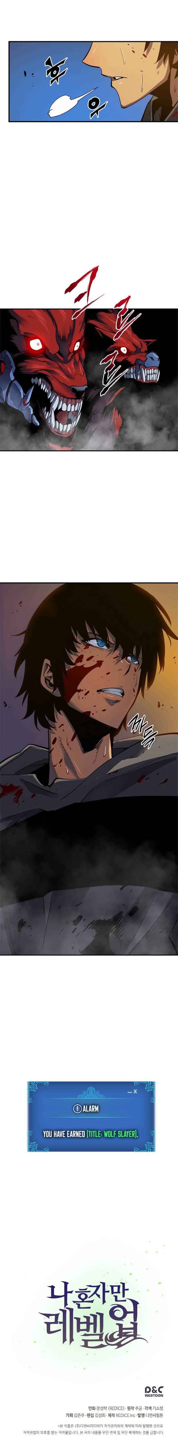 Solo Leveling Chapter 14 - Page 15