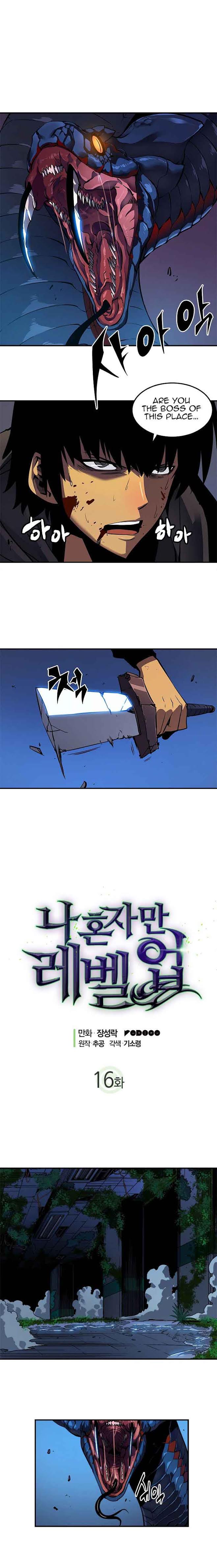 Solo Leveling Chapter 16 - Page 1