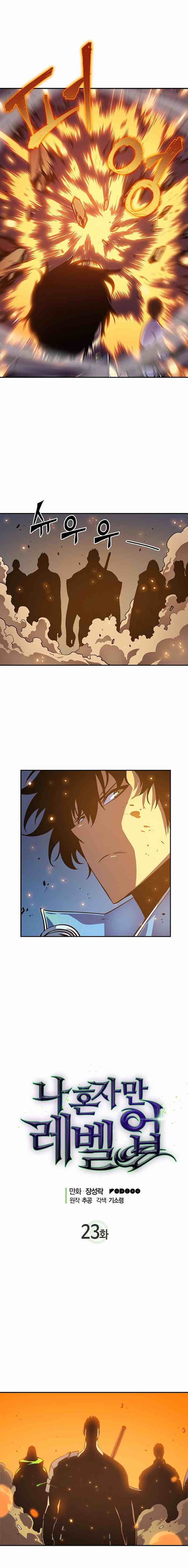 Solo Leveling Chapter 23 - Page 1