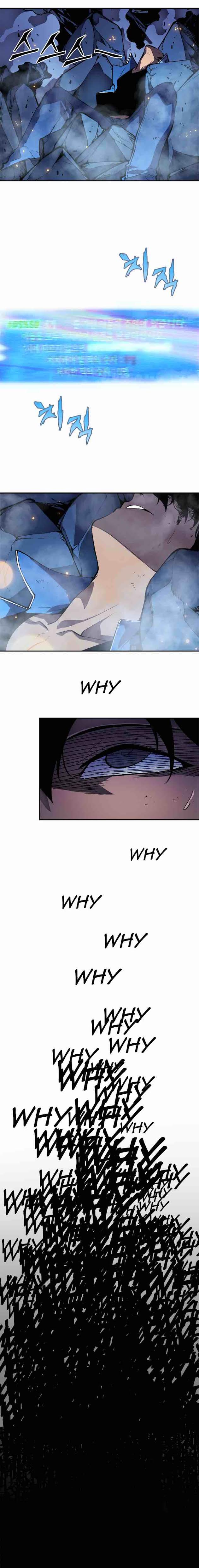 Solo Leveling Chapter 23 - Page 9