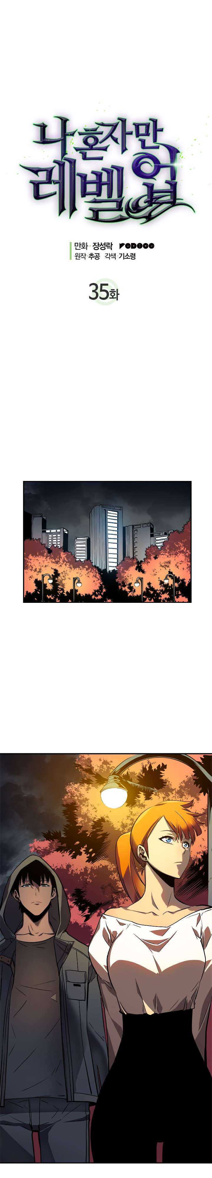 Solo Leveling Chapter 35 - Page 1