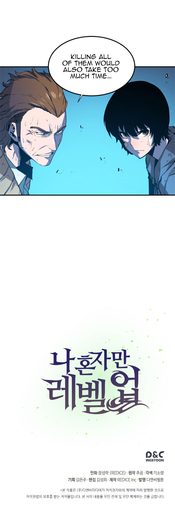 Solo Leveling Chapter 4 - Page 16