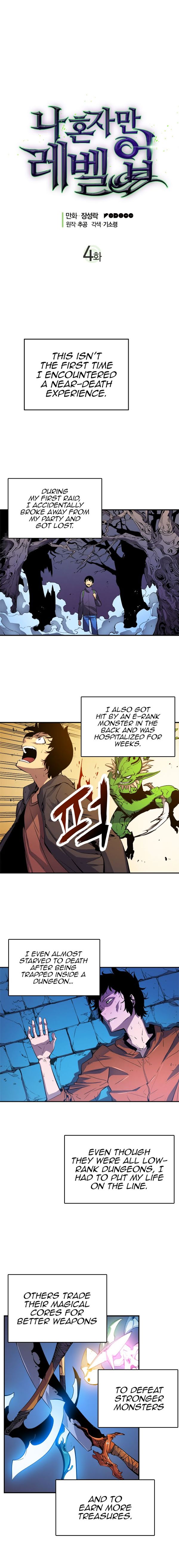 Solo Leveling Chapter 4 - Page 4